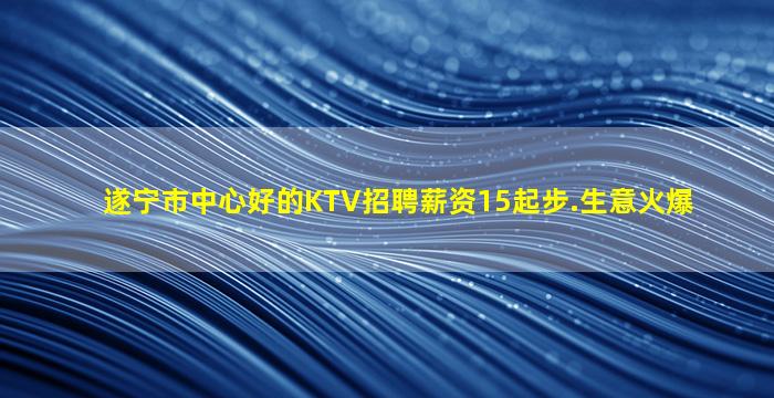 佛山酒吧招聘